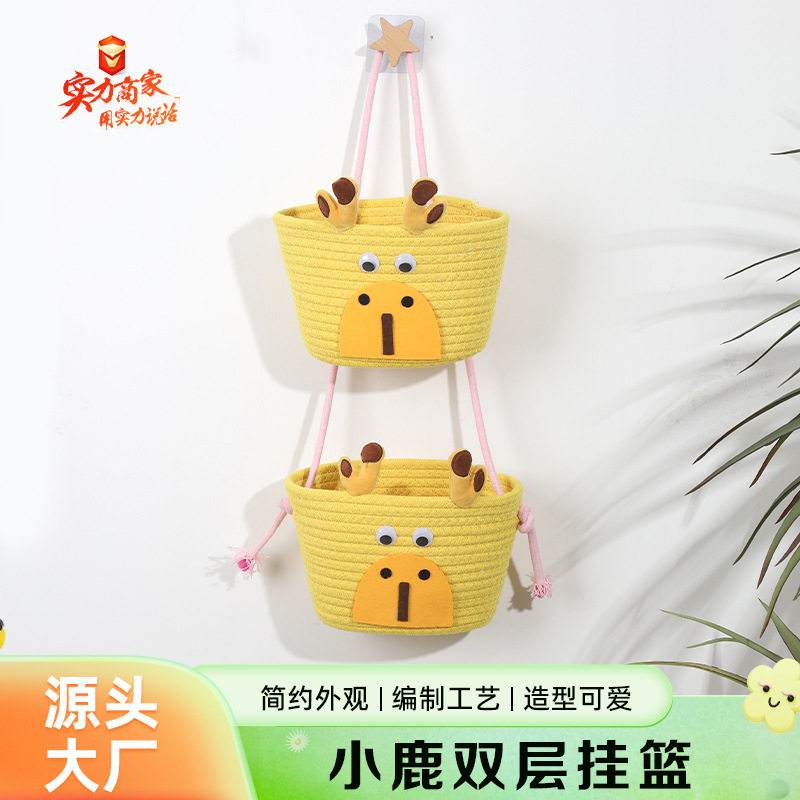 批发小鹿双层挂袋卡通动物棉麻绳编织储物挂篮墙壁悬挂收纳篮