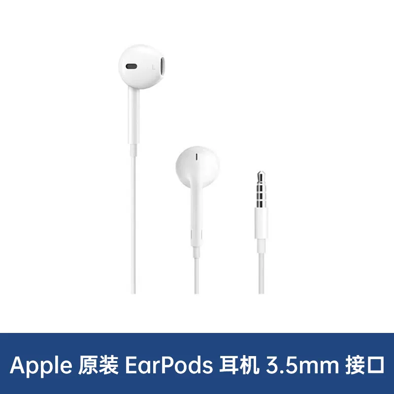 Apple/Apple Original Earpods Wired Headphones with 3.5mm Interface #