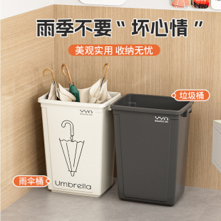 商用雨伞收纳架办公室学校宿舍大号方形门口专用防水收纳桶