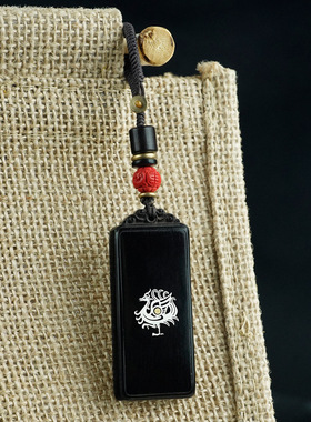 黑檀木镶银挂件紫光檀镶嵌四大神兽配饰四象神兽玄武龟蛇钥匙扣