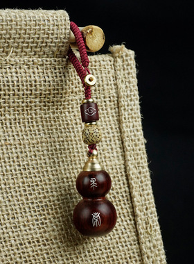 非洲紫檀葫芦可开盖木镶银挂件福禄双全葫芦配件平安喜乐钥匙扣