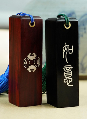 小叶紫檀木镶银印章红如意古典工艺礼品刻私章