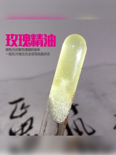 奧圖玫瑰精油芳香療法原料單方精油 賴希大馬士革玫瑰精油