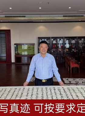 澄心堂名人书法家翟金城书法