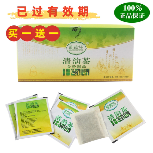 已过有效期 绿之韵 韵宜生清韵茶 独立包装 有效日期2025年02月21