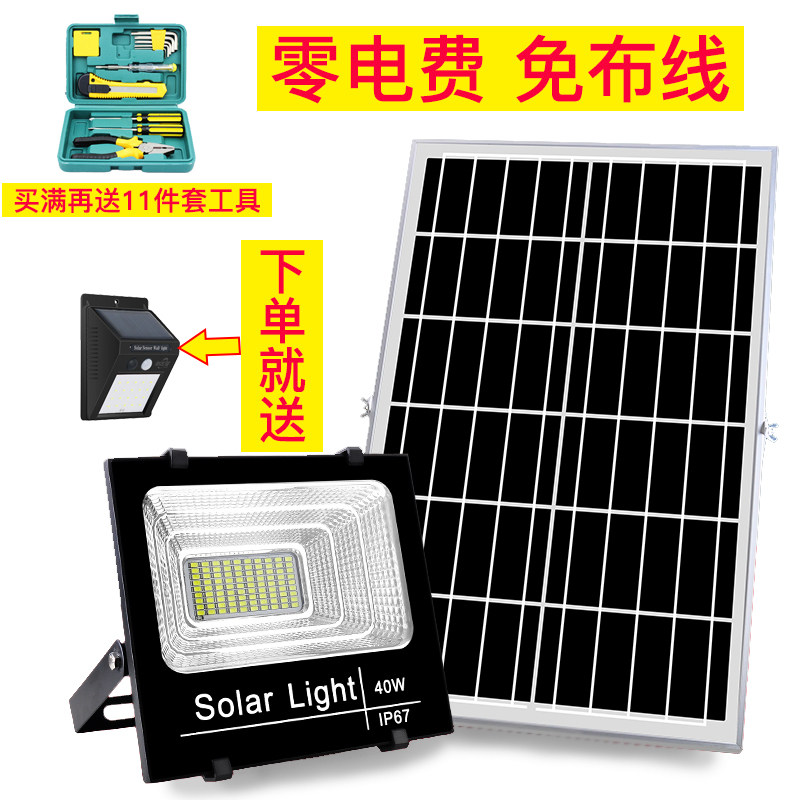 太阳能投光灯投射灯泛光灯家用户外100w新农村室外路灯防水庭院灯在类目 五金/工具, 太阳能电池, 太阳能灯中 - 来自Buy2taobao.com提供专业的淘宝代购服务