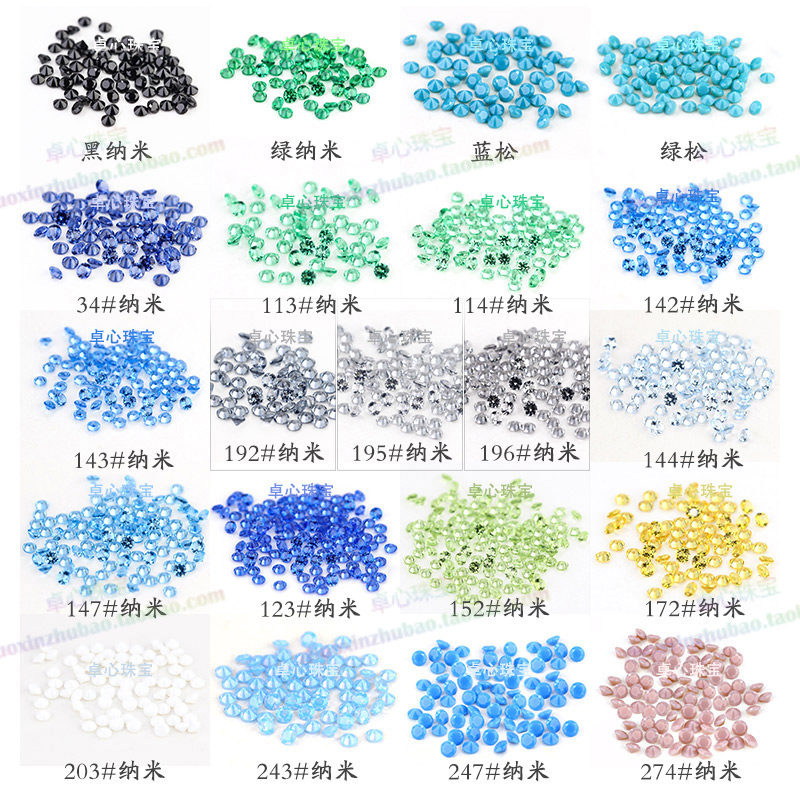 圆形合成纳米石彩色组合 尖底刻面宝石可蜡镶小裸石碎钻0.8-2.5