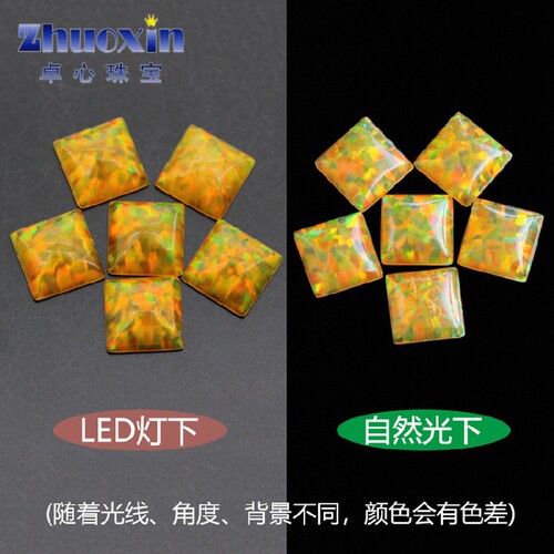 正方形合成欧泊石宝石戒面OPAL 公主方直角平底素面澳宝裸石FI09