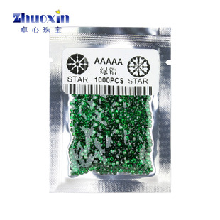 AAAAA级祖母绿色锆石裸石 圆形绿锆CZ宝石微镶石首饰饰品裸钻DIY
