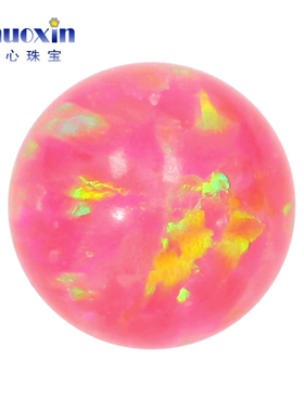 圆珠欧泊石欧珀裸石 球形珠子合成澳宝光珠无孔桃红色绿变彩OP07