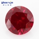 人造Ruby合成培育红宝石戒面4 圆形8 鸽血红红刚玉原石裸石 12mm
