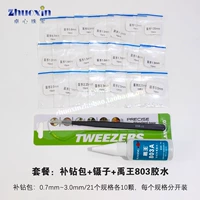 Клей, пинцет, 3mm, 21 шт, 10 шт