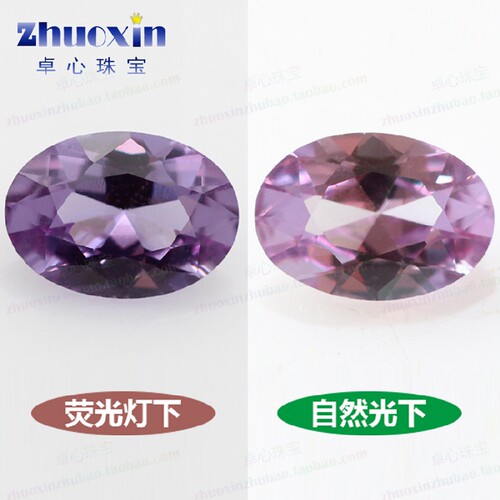 蛋形46变色刚玉戒面散珠DIY裸石