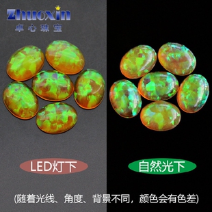 蛋形平底素面人造彩色澳宝OPAL 椭圆形欧泊石宝石裸石镶耳夹FI07