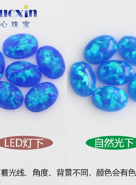 蛋形弧面好火彩人造澳宝裸石 椭圆形平底素面欧泊石OPAL宝石FI01