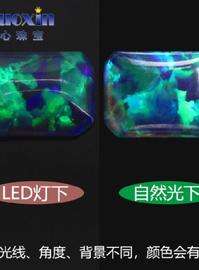 长方倒角平底素面欧泊石裸石OPAL 小八角人造澳宝宝石欧珀石FI10