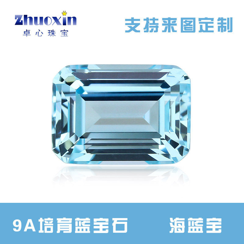 海蓝宝培育宝石长方倒角车平裸石  浅蓝色再生蓝色宝石祖母绿切工