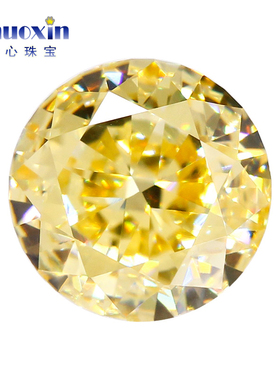 圆形冰花切鹅黄色锆石裸石 淡黄色高碳钻宝石碎冰切爆闪戒面主石