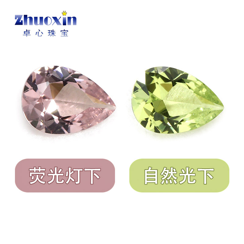 梨形亚历山大变色尖底裸石 人造水滴形戒指戒面饰品纳米西陶 205#