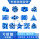 高温海蓝锆多形状组合 合成CZ尖底蓝色宝石裸石可蜡镶圆形心形蛋