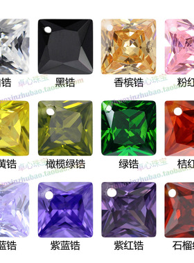 边角单孔正方直角合成锆石多色组合 彩色公主方车花切工带孔裸石