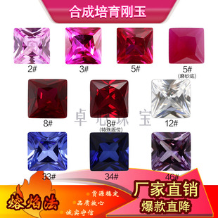 正方直角合成刚玉彩色组合 合成红蓝宝车花公主方可高温蜡镶裸石