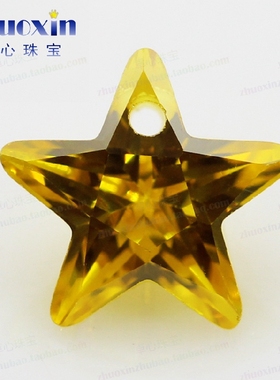 五角星形金黄色锆石单孔裸石 打孔人造彩色宝石尖底微镶耳钉耳环