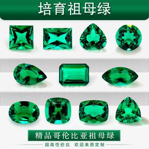 木佐色培育哥伦比亚祖母绿戒面 实验室水热法合成裸石多形状组合