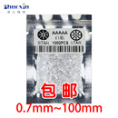 梧州人造宝石CZ微蜡镶石DIY碎钻 圆形白色合成立方氧化锆锆石裸石
