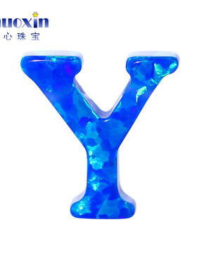 横穿孔合成蛋白石欧泊异形多彩Opal宝石人造澳宝字母Y吊坠OP05