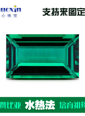 培育赞比亚祖母绿长方直角车平裸石 实验室水热法合成彩宝戒面