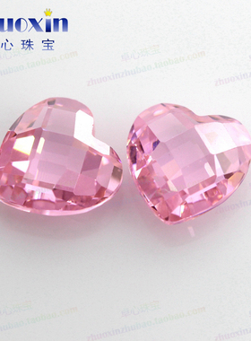桃心形粉红色锆石合成宝石裸石戒面 双龟面仿钻散珠裸钻配饰DIY