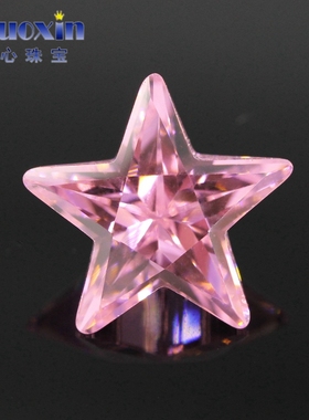 粉红色立方氧化锆石五角星形裸石 人造CZ镶嵌仿钻戒指珠宝配饰DIY