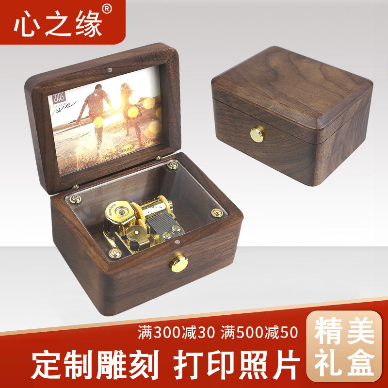 刻字创意简爱照片音乐盒天空之城八音盒创意送男女生圣诞节日礼物