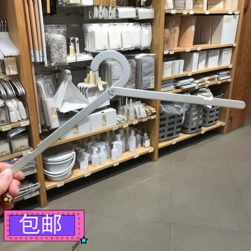 出差神器MUJI铝宿舍衣架方便携带
