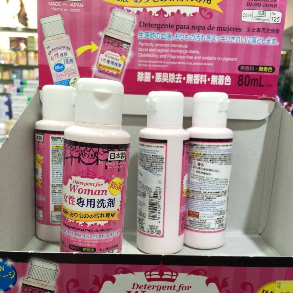 专柜正品 Daiso大創女性 內褲專用清洗液劑80mL 內衣殺菌去味4988