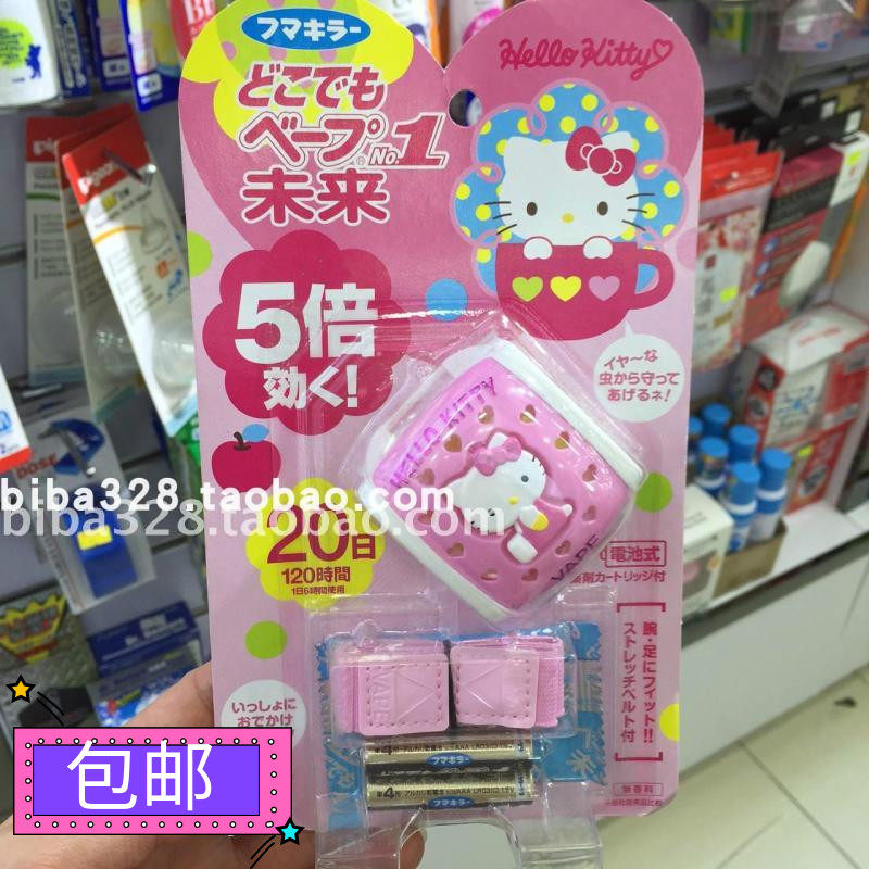 包邮正品 VAPE未来Hello Kitty电子驱蚊手表 5倍 便携婴儿驱蚊器