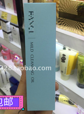 包邮正品 FANCL纳米净化卸妆油120ml 蓝色 深层清洁 温和保湿