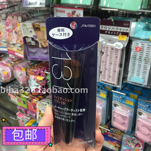 香港正品 cosme大賞 資生堂131粉底刷 BB霜 散粉刷 粉底粉餅兩用