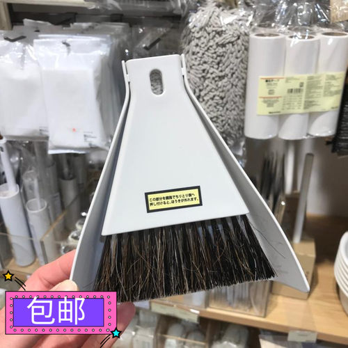 小扫把簸箕套装家用桌面清洁迷你