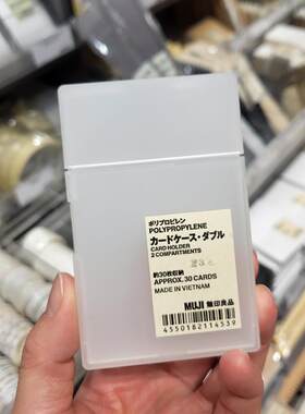 双开式收纳夹聚丙烯卡片盒随身