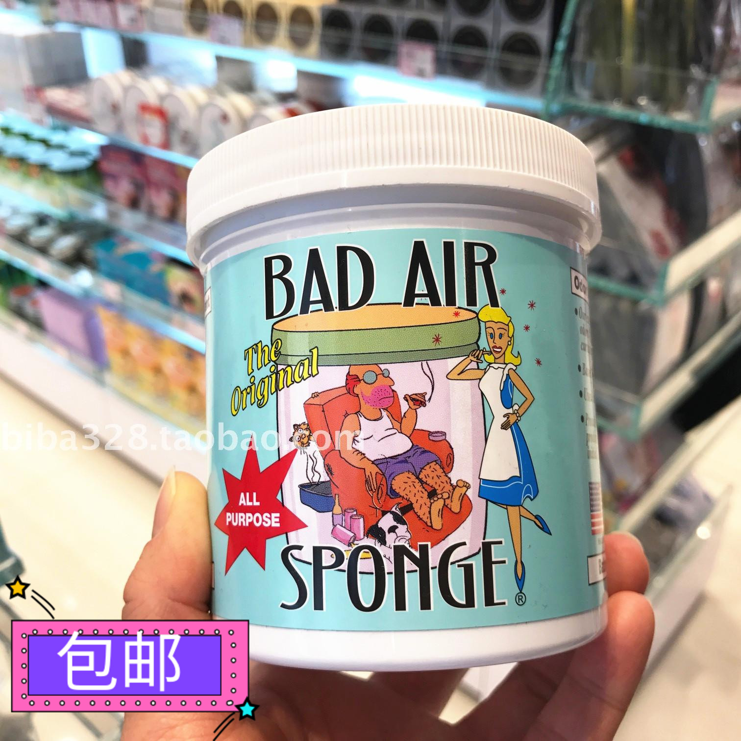去异味BadAirSponge空气清新剂
