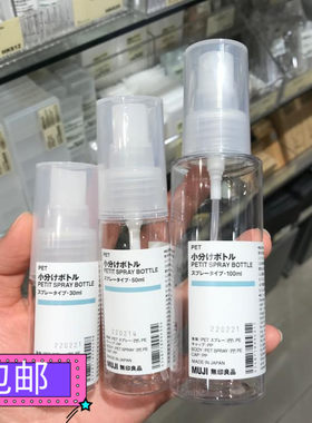 便携旅行分装瓶化妆品乳液面霜