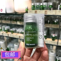 Muji, аромотерапия, масло, Гонконг, 10 мл
