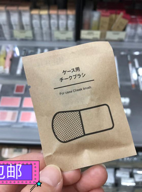 迷你化妆刷散粉刷眼影软毛便携