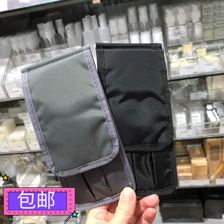 无印良品MUJI 锦纶便携化妆刷收纳包 旅行刷具化妆扫收纳袋