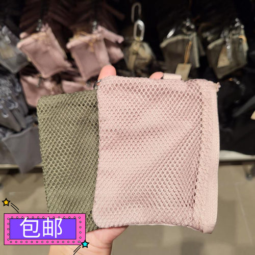 双拉链包纤维网眼卡零钱包化妆包