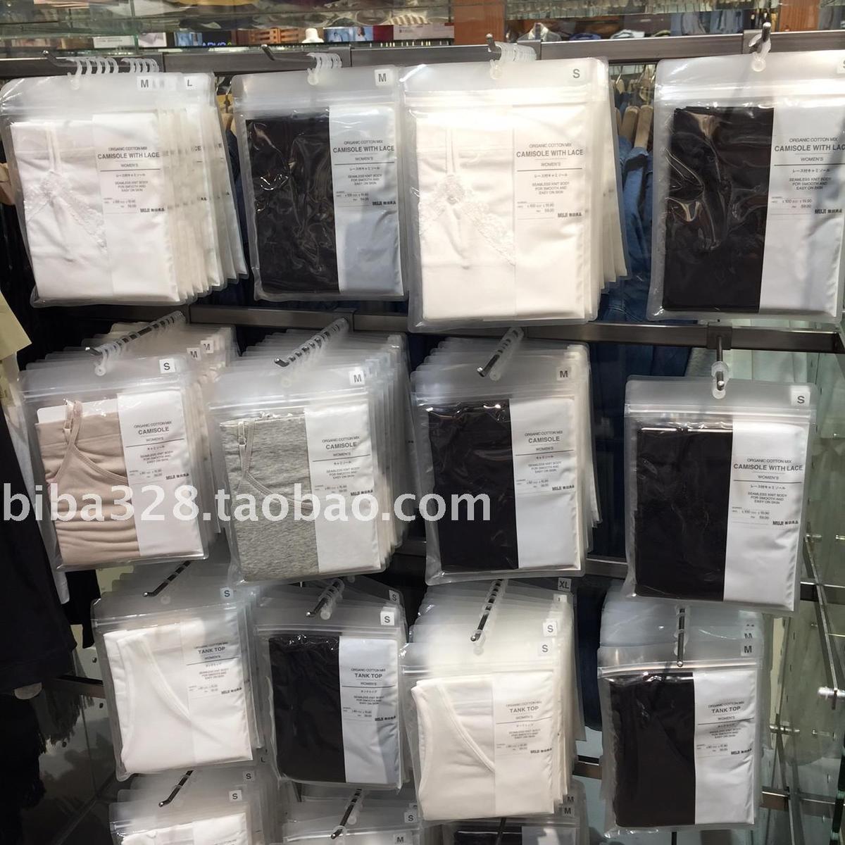 香港正品無印良品muji打底衫内衣
