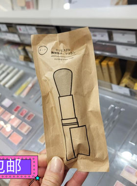 便携式伸缩散粉胭脂腮红定妆蜜粉
