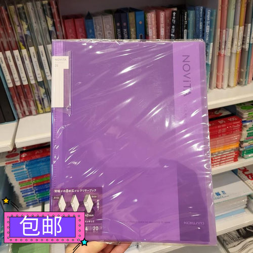 能屈能伸文件册证书试卷夹